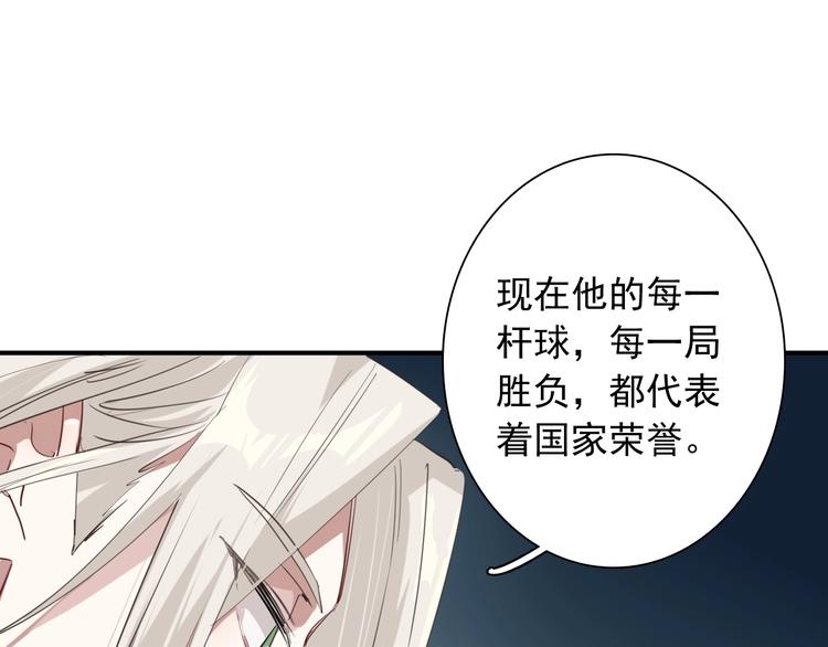 第61话 宋冠诚的觉悟41