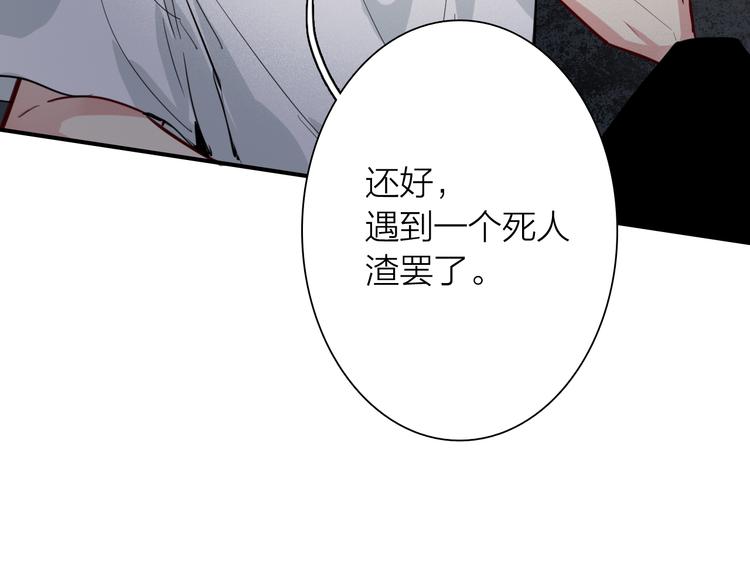 第71话 山雨欲来84
