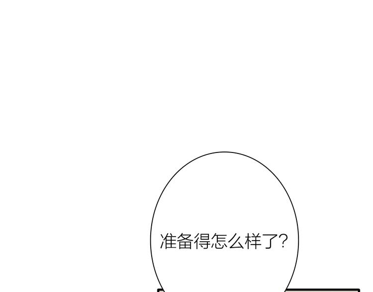 第101话 想赢！69