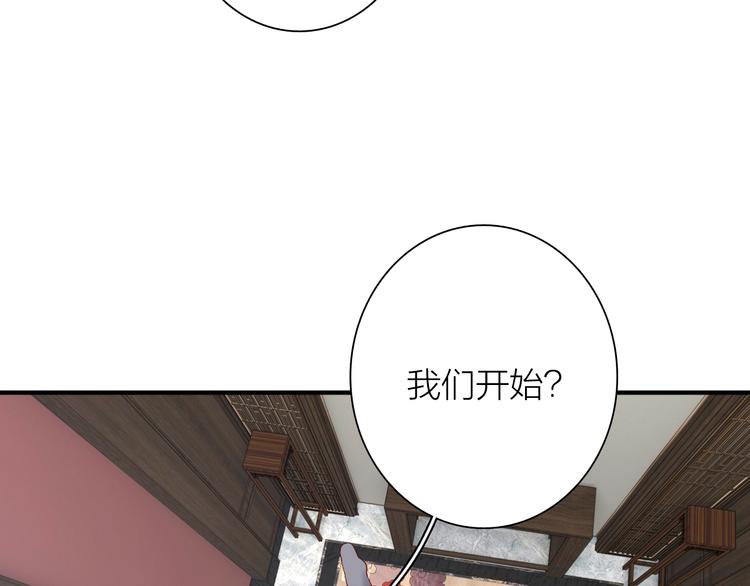 第78话 女球手4