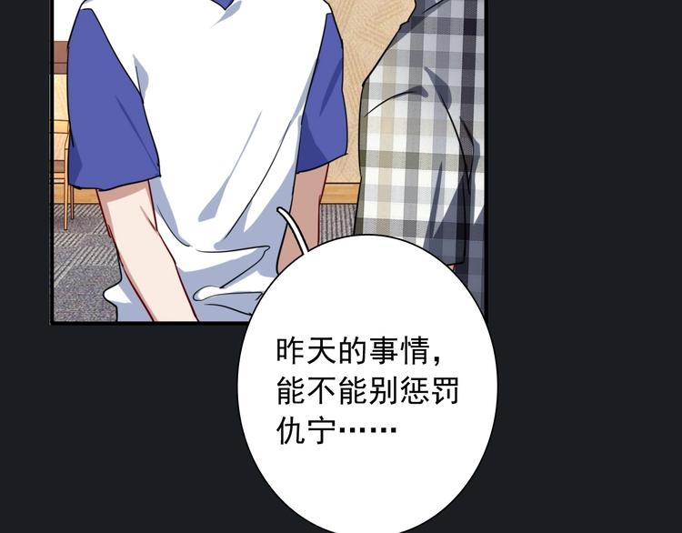 第25话 最有力量的感情93