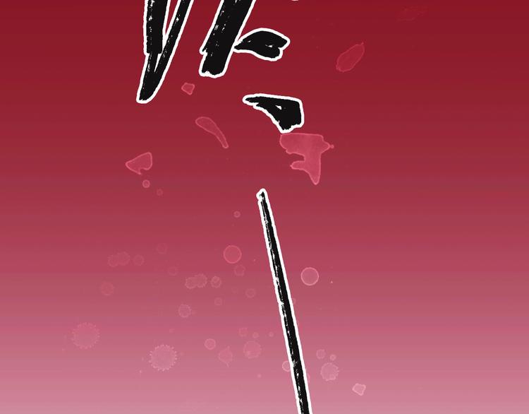 第81话 BREAK101