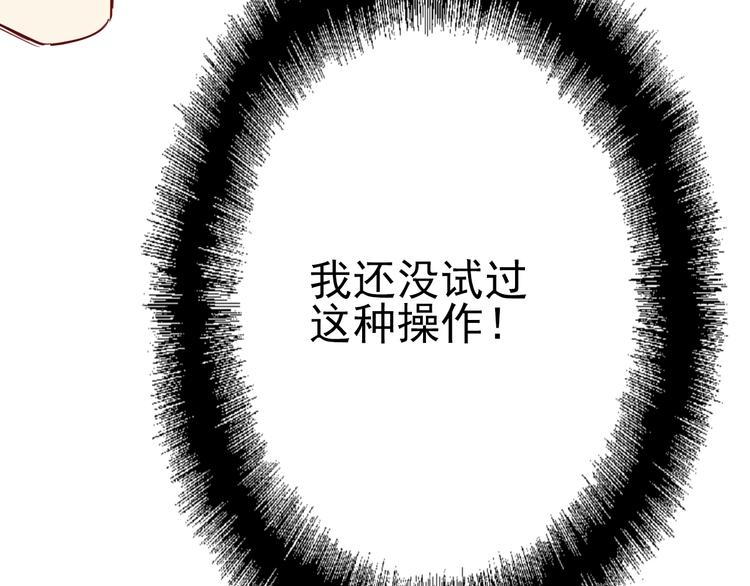 第18话 跳球106