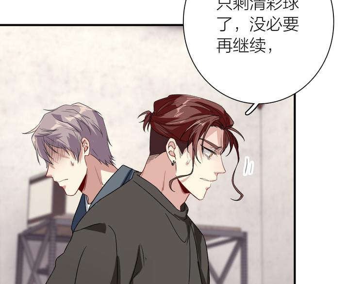第74话 庸才的坚持22
