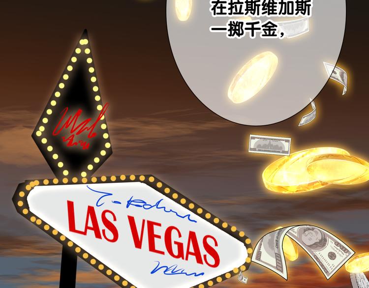 第89话 程海盐的才能60