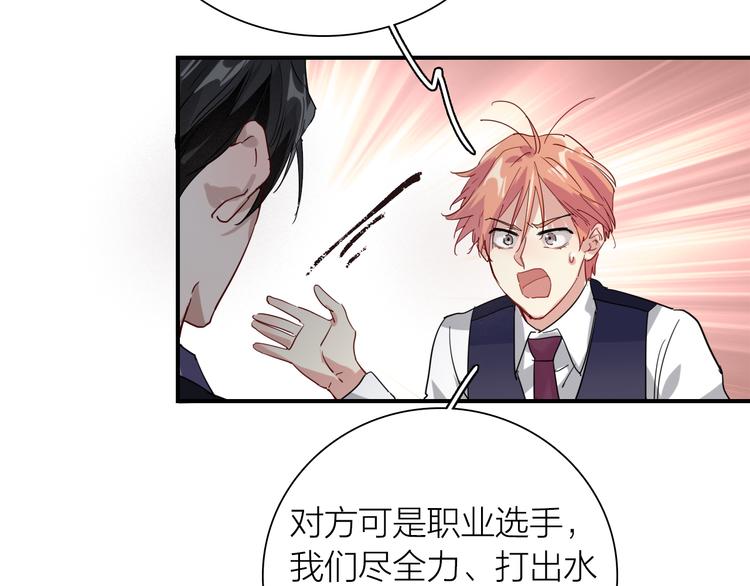 第96话 1%的可能性83