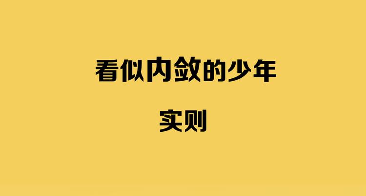 序章 世界起源于一次撞击23