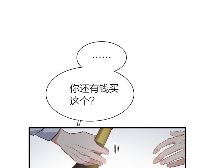 第88话 自尊心86