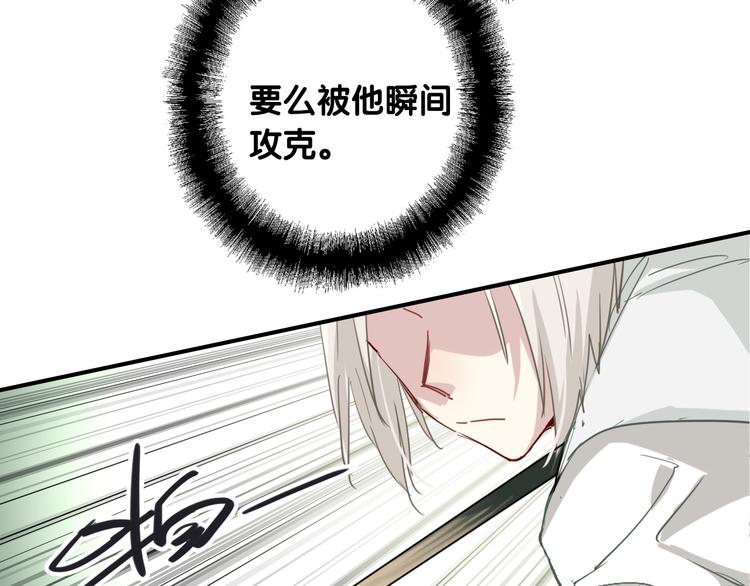 第39话 要我给你报仇吗？24