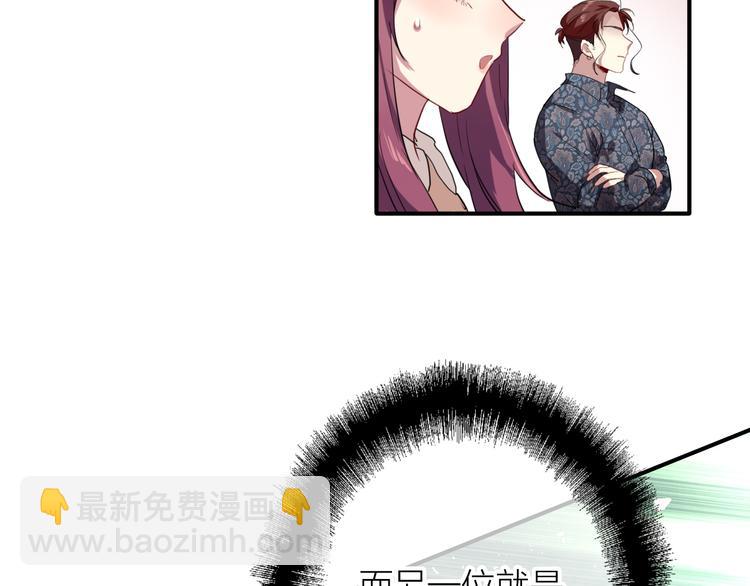 第84话 清流与泥石流87
