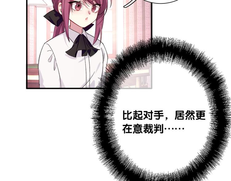 第33话 致胜绝招30