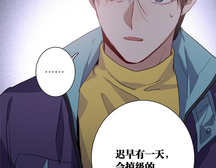 第91话 斯诺克之都79