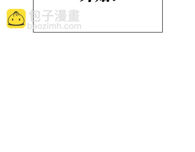 第93话 双打61