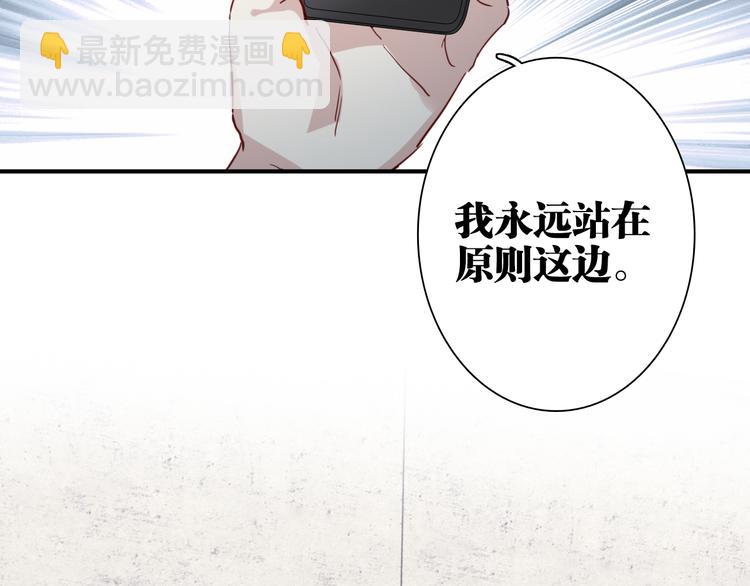 第74话 庸才的坚持82