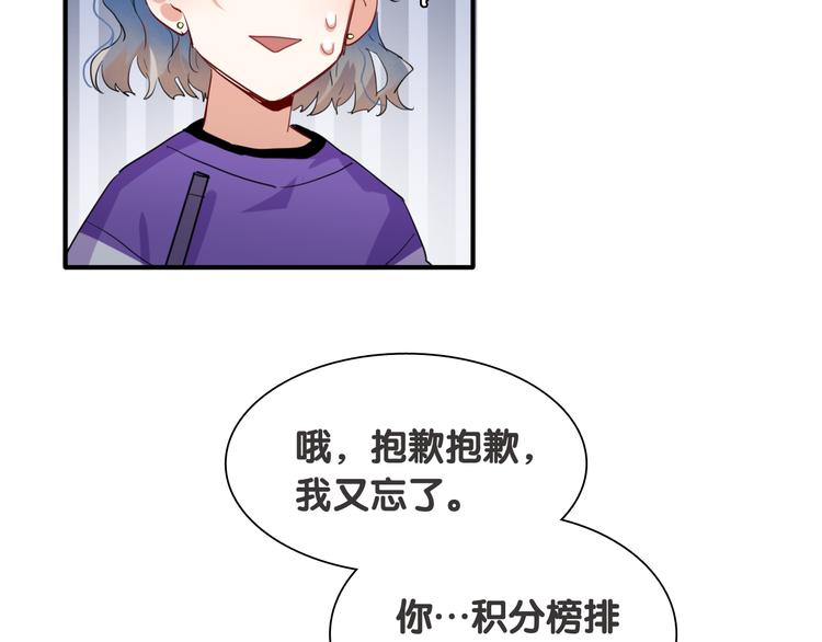 第91话 斯诺克之都25