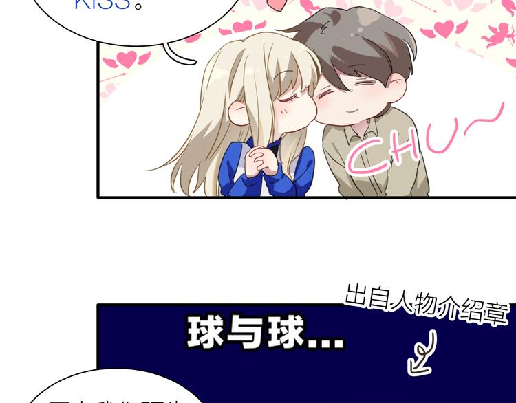 第79话 KISS103