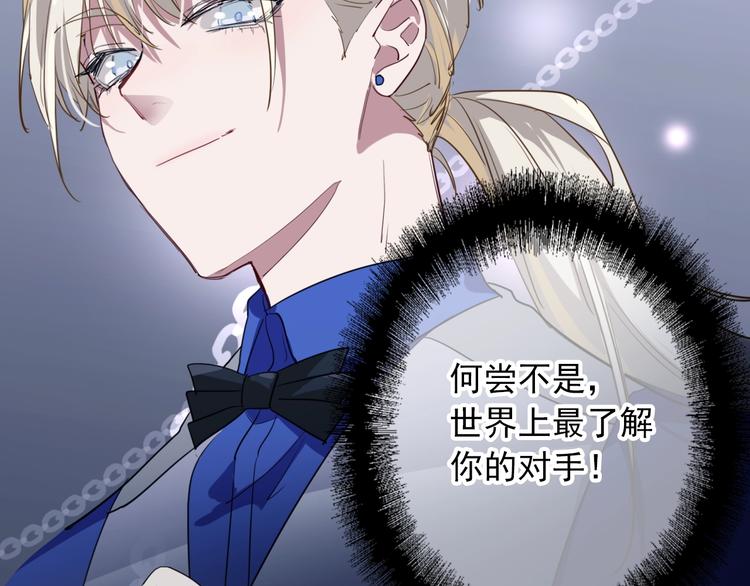 第58话 落网49