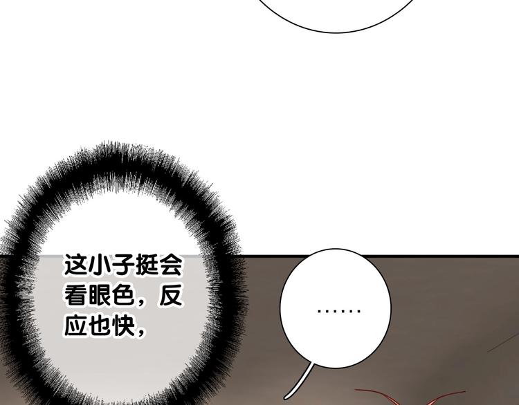 第65话 B计划！95