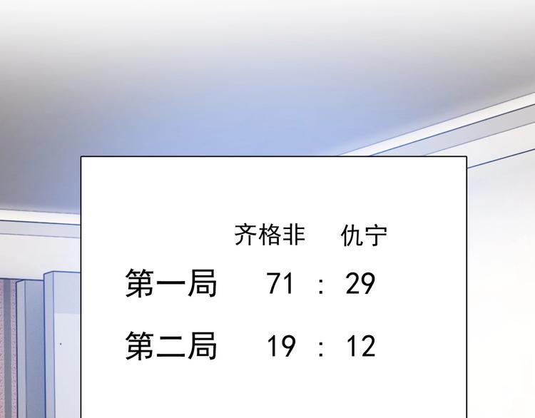 第32话 仇宁VS齐格非（一）36