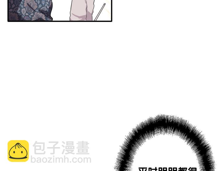 第86话  赌徒心态68