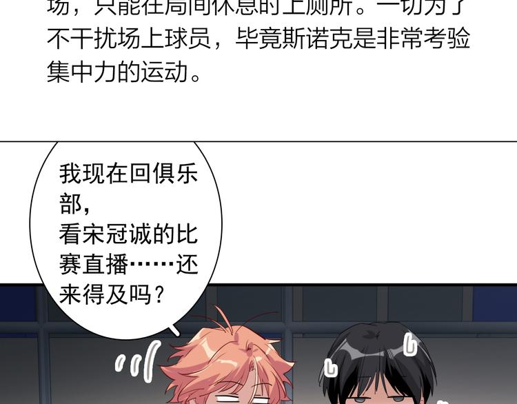 实地取材——创作背后的二三事245