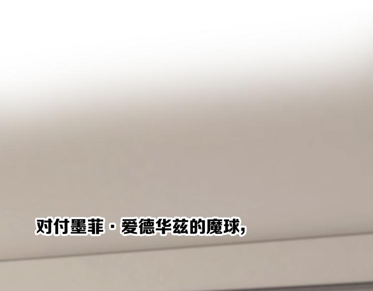 第102话 运气因素2