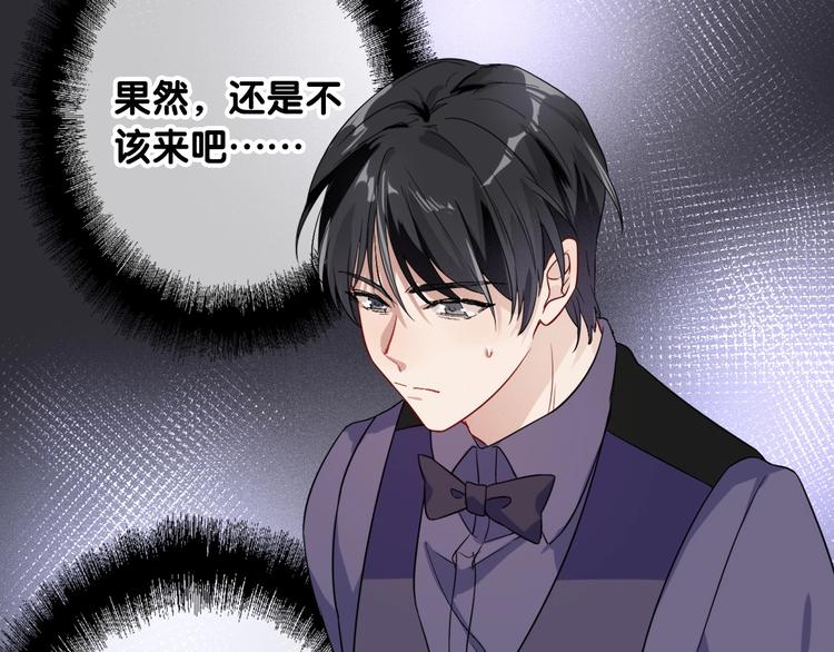 第66话 仇宁下厨70