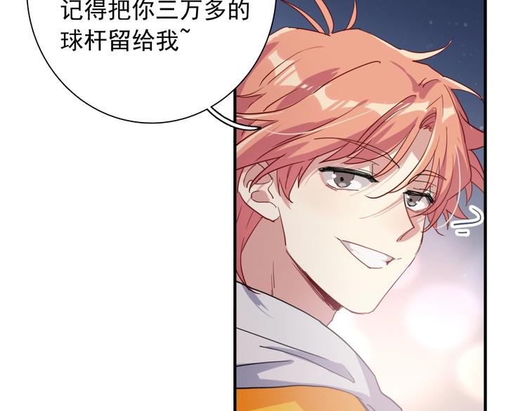 第51话 你在怕什么？66
