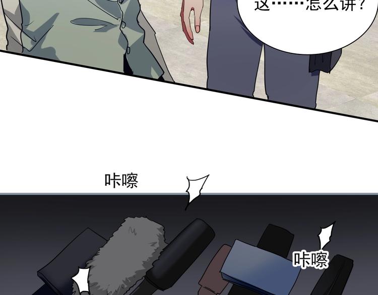 第61话 宋冠诚的觉悟28