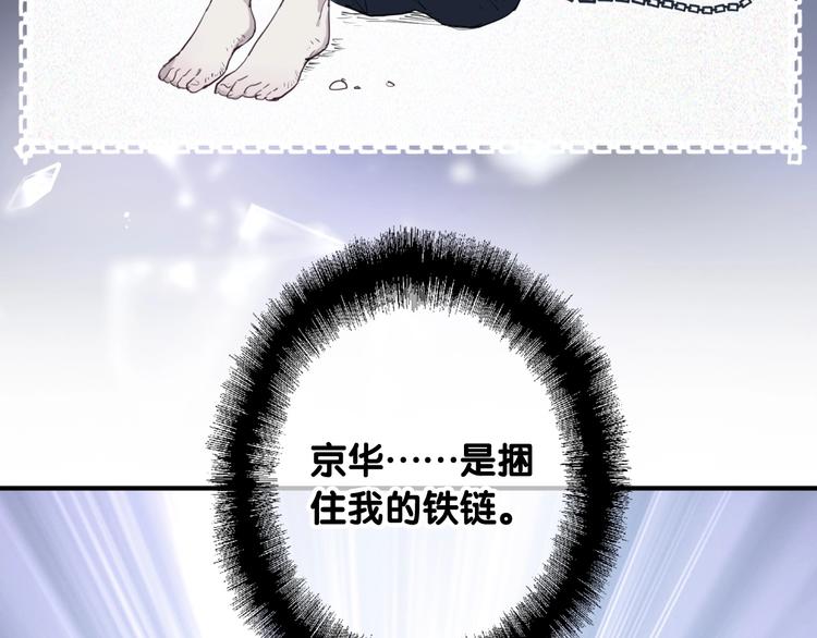 第68话 踢馆59