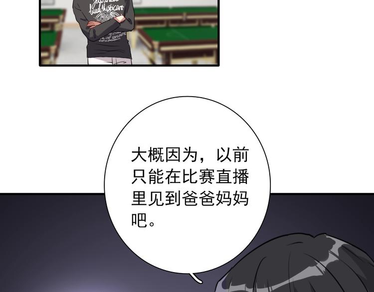 第14话 想和你比赛76