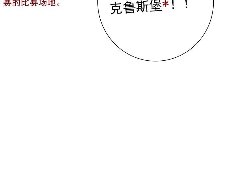 第49话 无尽长路38