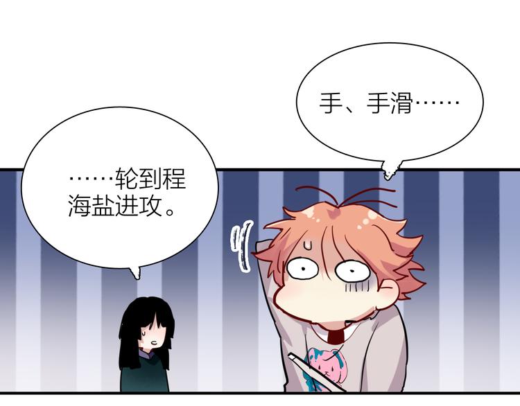 第86话  赌徒心态66