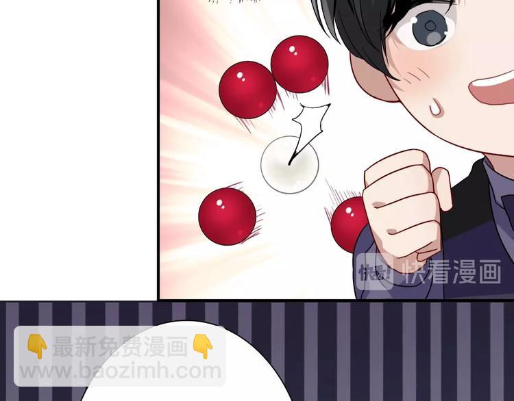 第41话 心理障碍23
