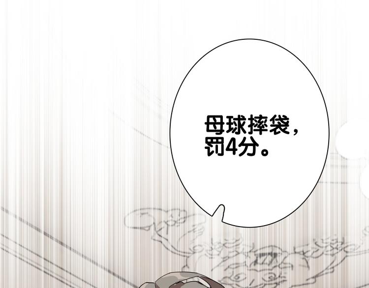 第100话 牢笼与陷阱61