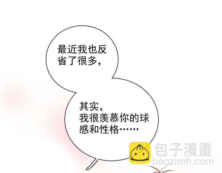 第28话 和好如初94