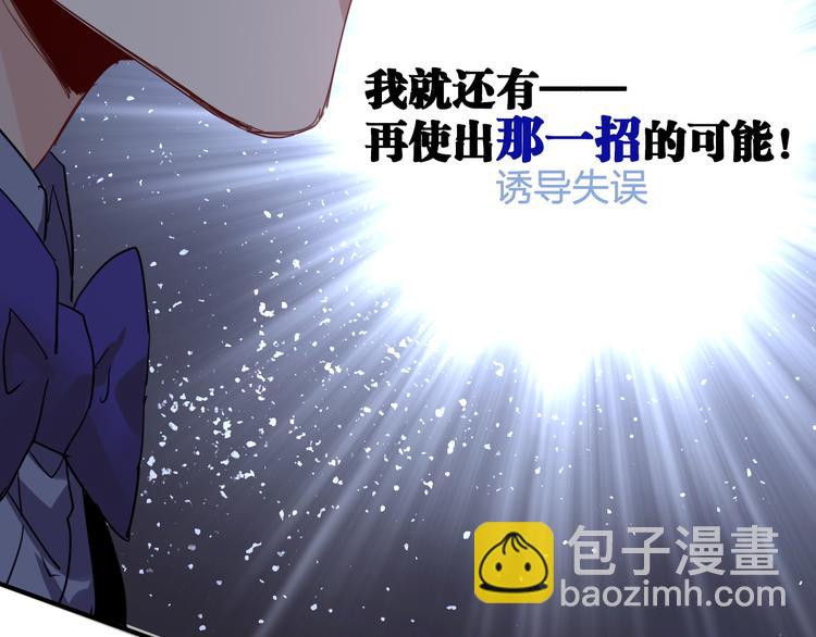 第99话 反击的号角94