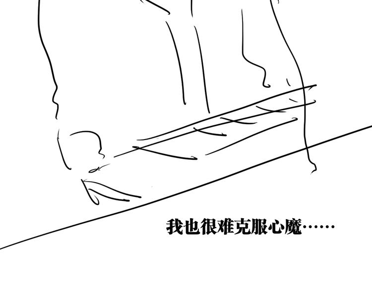 第89话 程海盐的才能116