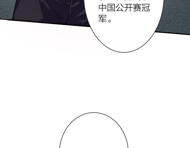 第91话 斯诺克之都75