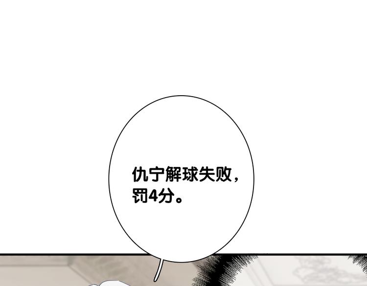 第93话 双打85