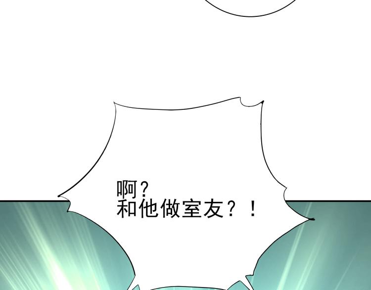 第6话 突如其来的比试30