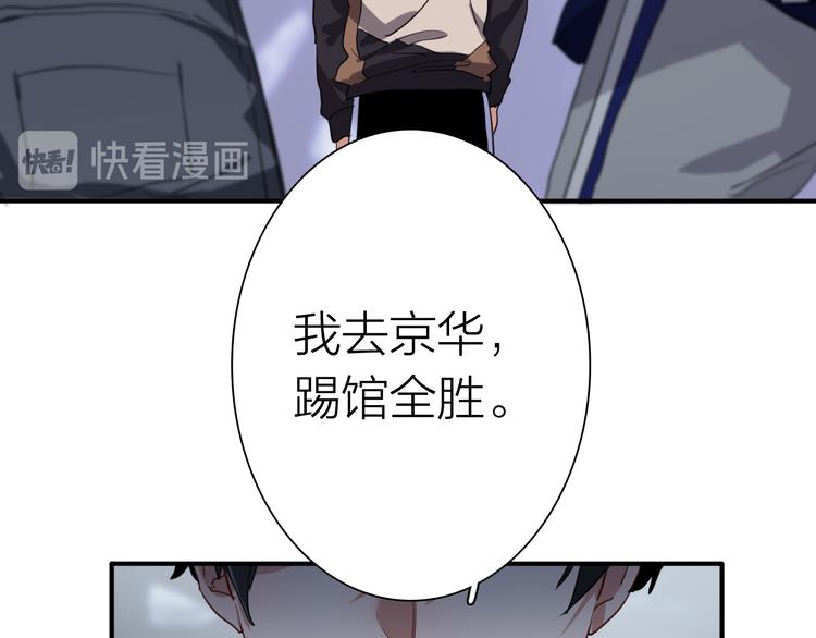 第83话  一触即发55
