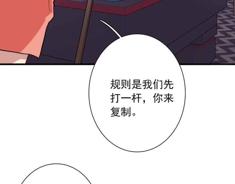 第18话 跳球22