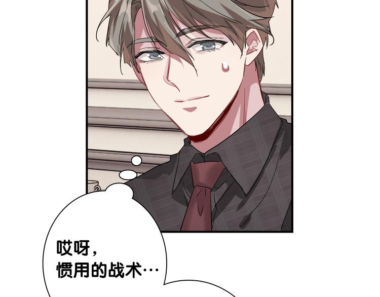 第94话 教授先生53
