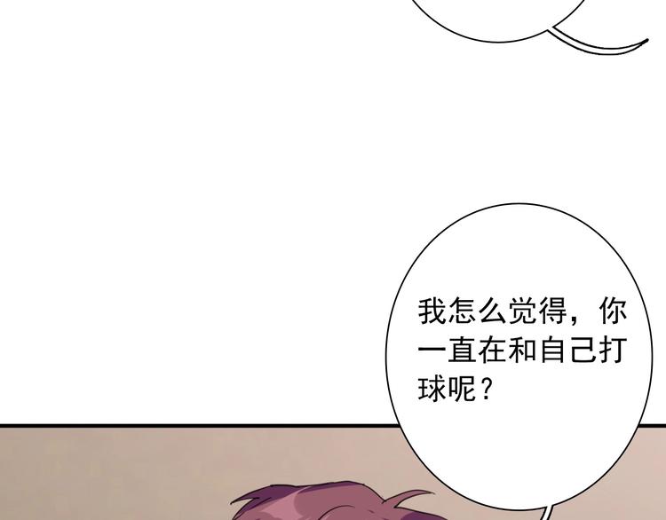第54话 超新星50