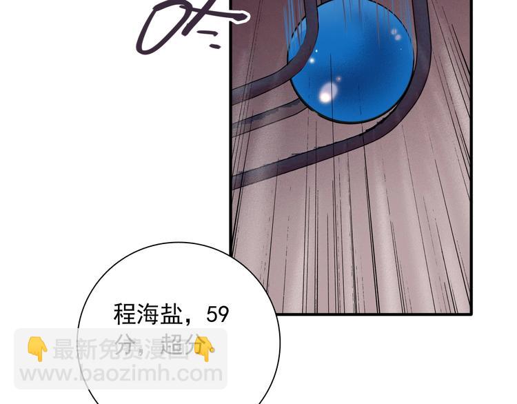 第34话 防守对抗46