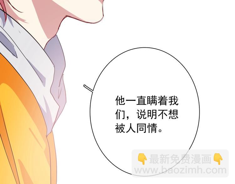 第50话 继续向前52