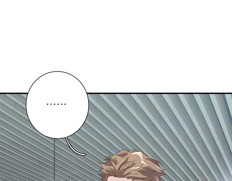 第68话 踢馆87