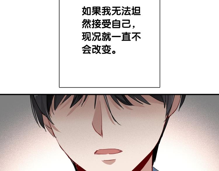 第46话 海盐的秘密75