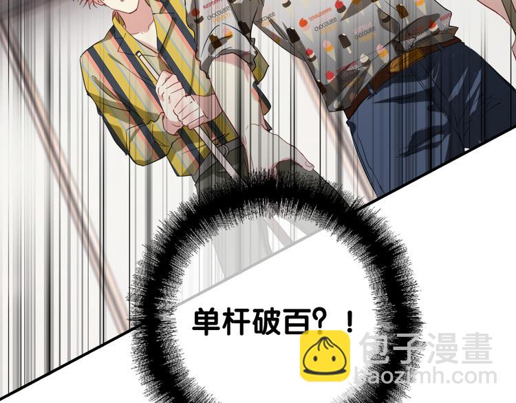 第78话 女球手65
